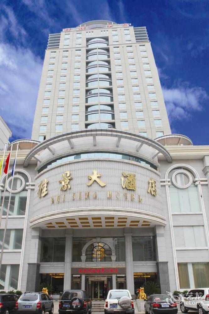 Nanning Guijing Hotel Esterno foto
