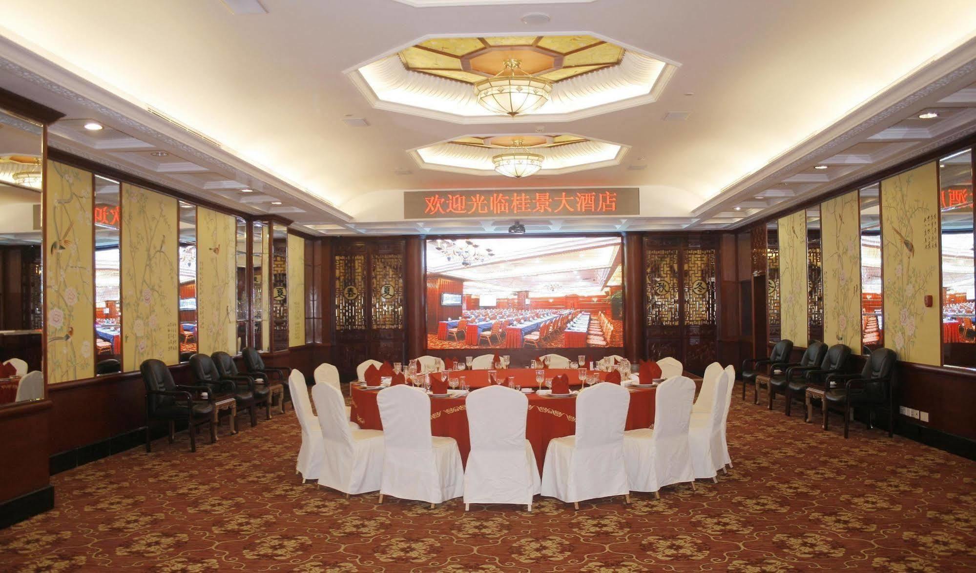 Nanning Guijing Hotel Esterno foto