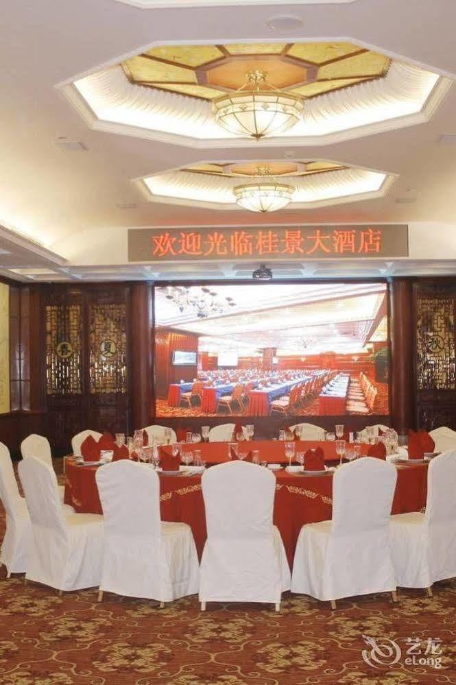 Nanning Guijing Hotel Esterno foto